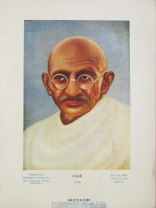 Gandhi JI